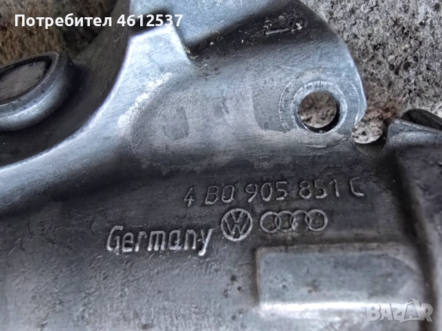 Клеморед - контактен ключ за Фолксваген Голф 4, снимка 2 - Части - 52413878