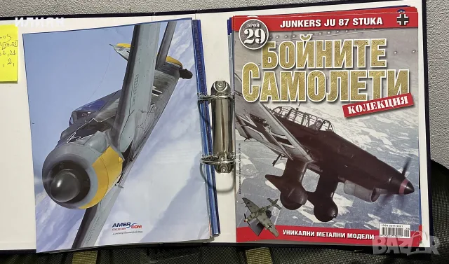 Бойните самолети. Колекция 26 броя, снимка 7 - Други - 55748345