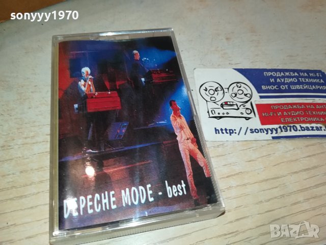 DEPECHE MODE-BEST 0810231441
