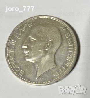 100 лева 1934, снимка 2 - Нумизматика и бонистика - 40061901