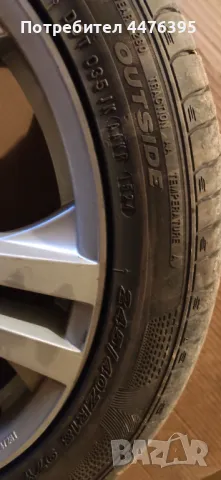 Джанти 18 с гуми , снимка 5 - Гуми и джанти - 50329009