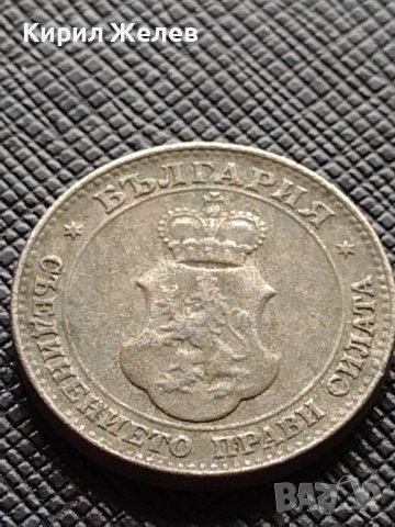 Две монети 10 стотинки 1913г. - 20 стотинки 1913г. Стари редки над стогодишни за КОЛЕКЦИЯ 38092, снимка 13 - Нумизматика и бонистика - 40742352