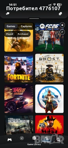 PlayStation 5pro +акаунт с 18 игри, снимка 3 - PlayStation конзоли - 53958514