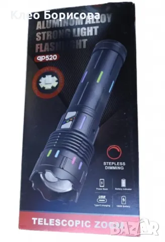 Фенер от алуминиева сплав – До 1000 метра ., снимка 5 - Друга електроника - 48820668