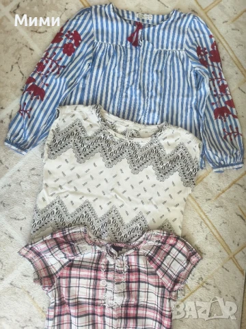 Дамски лот размер С/М