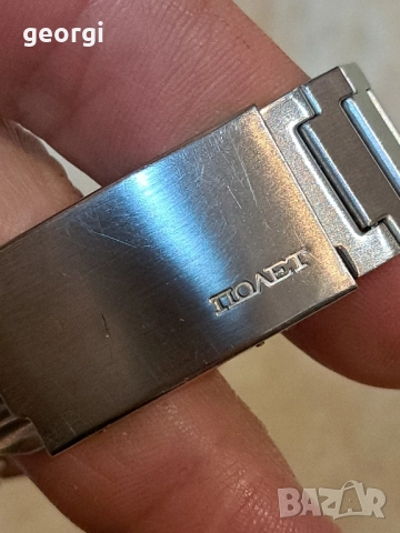 съветски позлатен часовник Poljot с метална верижка Полет , снимка 4 - Мъжки - 52668210