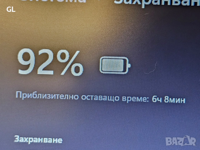 Acer aspire i5/8Ram/SSD , снимка 7 - Лаптопи за игри - 52345660
