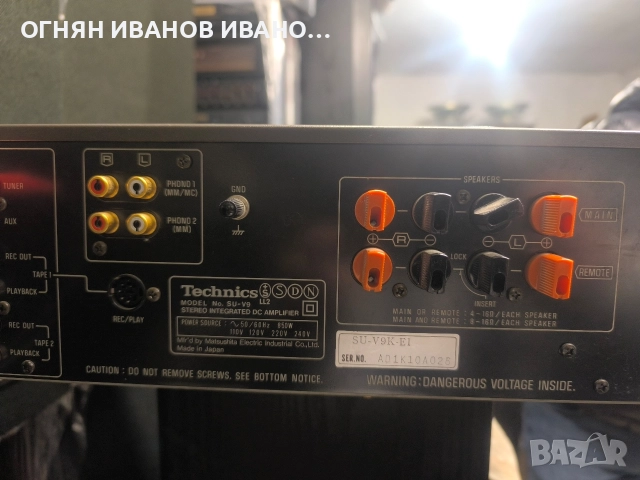 Technics SU-V9 , снимка 7 - Ресийвъри, усилватели, смесителни пултове - 52958492