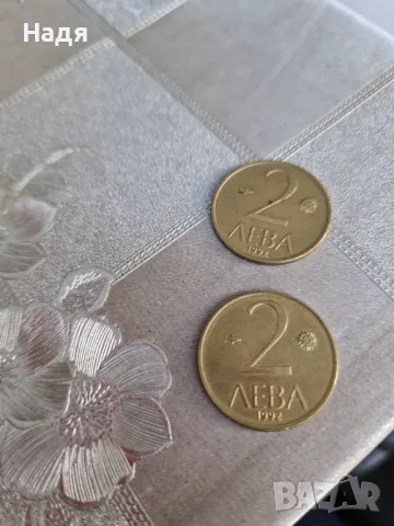 Продавам стари монети и банкнота