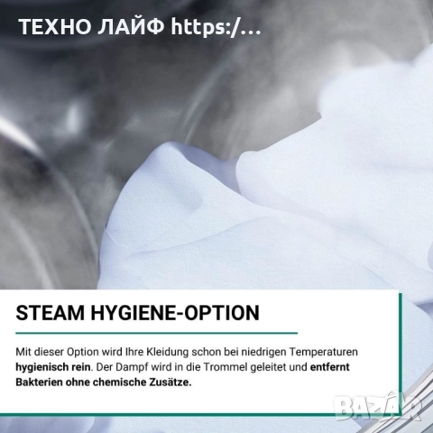 Пералня Bauknecht B6R 88E SILENCE DE, A-20%, 8 кг, Supreme Silence, ZEN мотор, снимка 6 - Перални - 52487548