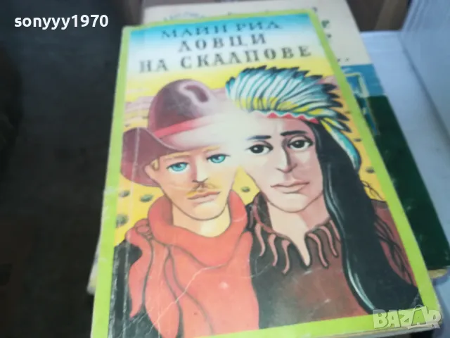 ЛОВЦИ НА СКАЛПОВЕ 1402250752