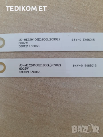JS-MR32M1062ED  JS-ME32M106ED, снимка 5 - Части и Платки - 51294119