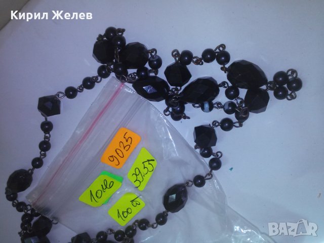 РЕТРО СТИЛЕН ГЕРДАН за ВЕЧЕРТА 9035, снимка 3 - Колиета, медальони, синджири - 29767129