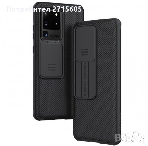  Samsung Galaxy S20 Ultra / S11 Pluss Удароустойчив гръб с плъзгащо се капаче за  защита на камерата, снимка 2 - Калъфи, кейсове - 29206232