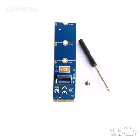 Адаптер M.2 към USB 3.0 NGFF, снимка 2 - Други - 37378534