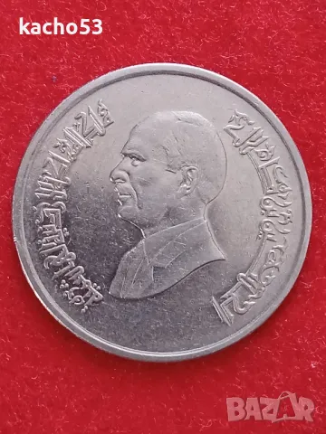 5 пиастъра 1998 г. Йордания, снимка 2 - Нумизматика и бонистика - 48267630