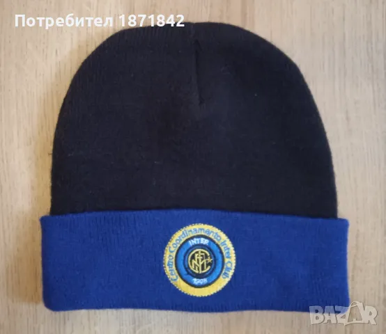 Зимна шапка на Интер/Inter