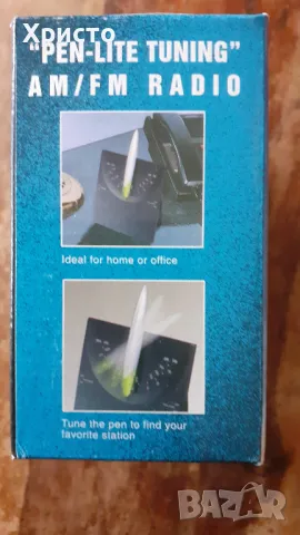 радио AM/FM със светеща ярко стрелка за настройване на станциите Италия, снимка 6 - Радиокасетофони, транзистори - 47727541