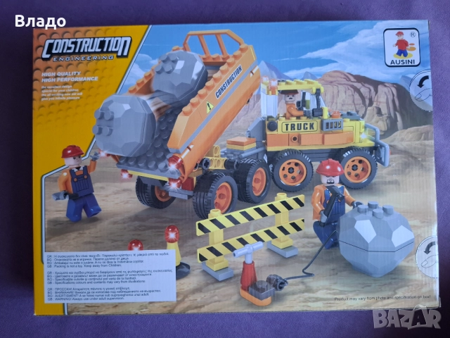 Конструктор - строителна площадка - 259 части, снимка 2 - Конструктори - 52836849