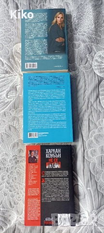 Съвременни книги - 4 евро за брой , снимка 4 - Художествена литература - 52978364