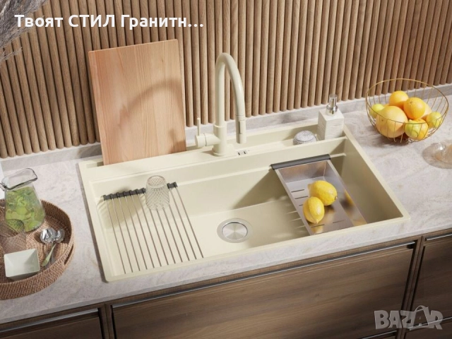 Бежава гранитна кухненска мивка Осло 90 Pocket 880x530 мм, снимка 5 - Мивки - 51719509
