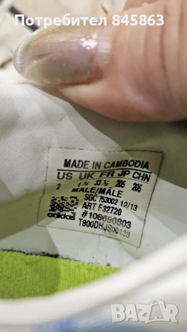 LIONEL MESSI adidas , снимка 3 - Детски маратонки - 53223968