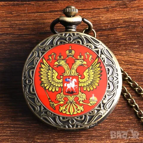 Нов часовник с герба на Русия двуглавия орел Свети Георги Петър Велики Путин
