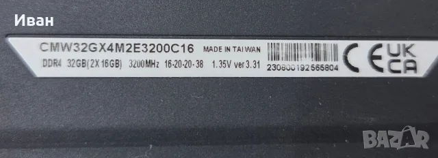 16GB Corsair Vengeance RGB Pro 3200mhz, снимка 3 - RAM памет - 56061929