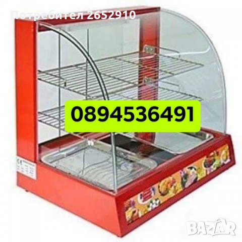 Топли витрини Бен Мари на три нива! Два модела! Чисто нови! ТОП цена 299лв/152,88€, снимка 9 - Обзавеждане за заведение - 33739014