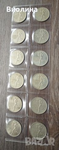 50 стотинки 1977 12 бр , снимка 1 - Нумизматика и бонистика - 39503970