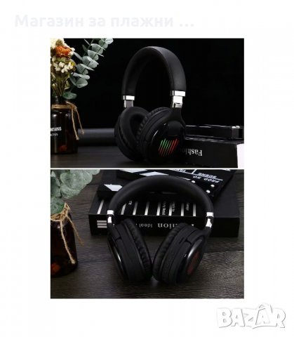 ГЕЙМЪРСКИ СТЕРЕО БЕЗЖИЧНИ СЛУШАЛКИ С ЕКВАЛАЙЗЕР - код TM-061 , снимка 8 - Слушалки за компютър - 34162749