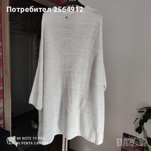 Продавам дамска жилетка , снимка 1