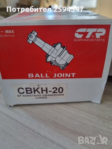 HYUNDAI SONATA EF 2.0-2.4-2.5-2.7CC XG-2.5-3.0-3.5CC ШАРНИРИ ДОЛНИ CTR KOREA , снимка 2 - Части - 35488525