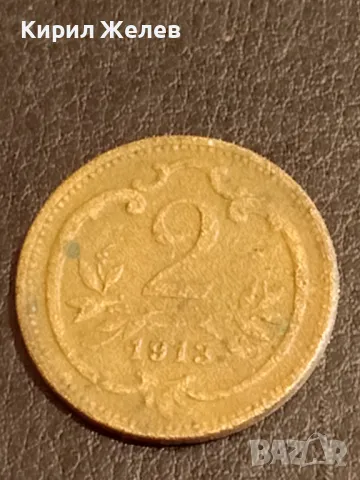 Три монети стари редки над стогодишни за КОЛЕКЦИЯ ДЕКОРАЦИЯ 41113, снимка 8 - Нумизматика и бонистика - 48940427