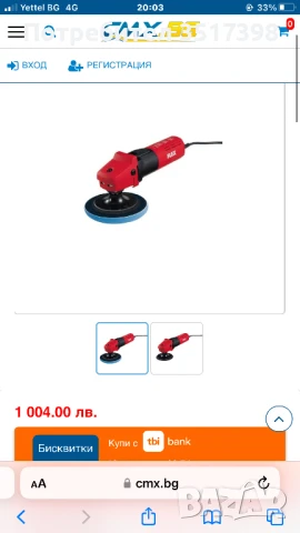 Полирмашина FLEX, снимка 5 - Винтоверти - 51208476