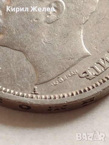 МОНЕТА 50 лева 1940г. Борис трети Цар на Българите за КОЛЕКЦИЯ ДЕКОРАЦИЯ 32903, снимка 7 - Нумизматика и бонистика - 38508947