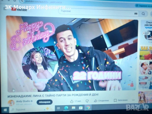 Лаптоп Lenovo 100E 2nd gen, снимка 2 - Лаптопи за работа - 53136886