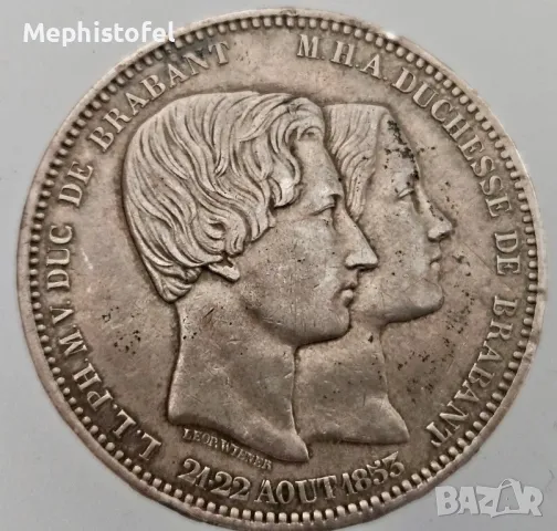 5 франка 1853 г, Кралство Белгия - сребърна монета, много рядка, снимка 1