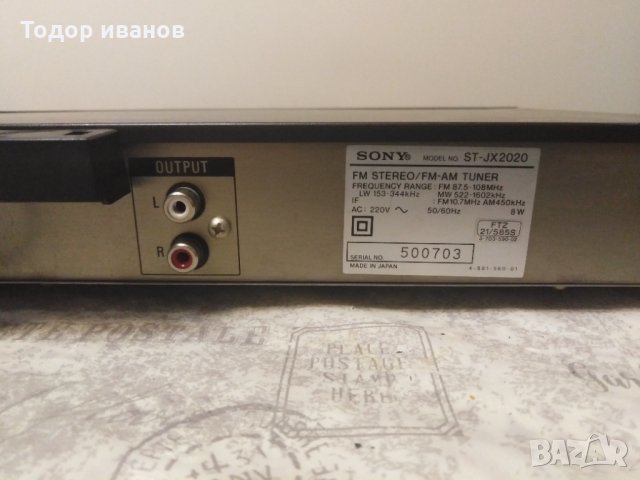 Sony-st-jx2020, снимка 7 - Радиокасетофони, транзистори - 30276564