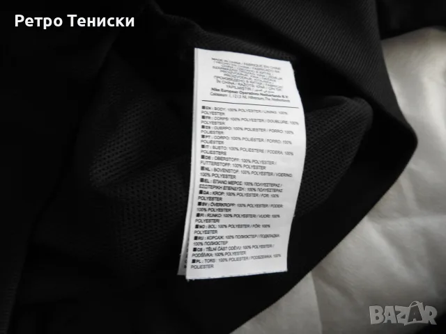 Яке AS Monaco Nike — Мъже размер S Черно, снимка 6 - Якета - 56314887