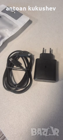 Супер бързо зарядно