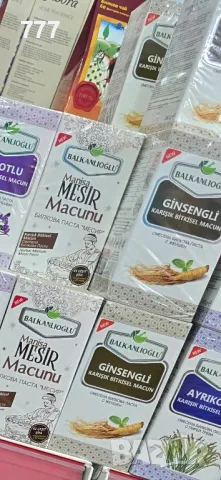 Билкови турски пасти паста, снимка 3 - Хранителни добавки - 47492811