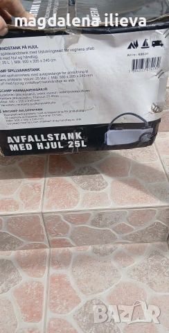 Резервоар за отпадъци Wecamp 25L, снимка 3 - Други машини и части - 54220291