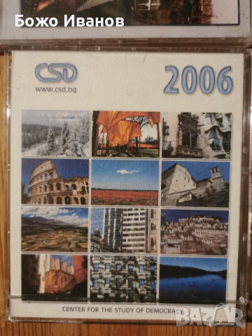 диск center study democracy csd 2003-2006, снимка 3 - DVD филми - 52375888