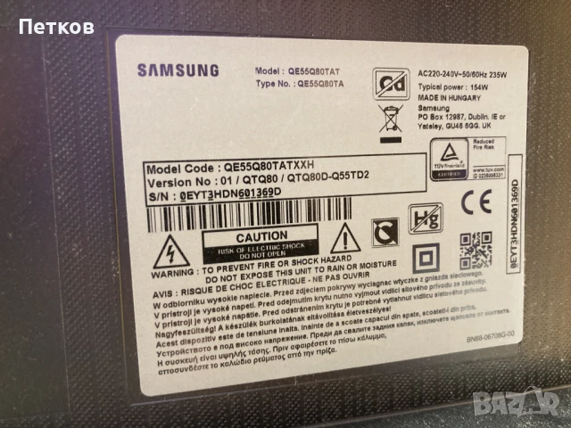 QE55Q80TAT, снимка 7 - Части и Платки - 51383338