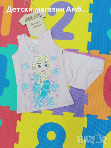 Детски комплекти бельо за момче и момиче, снимка 4 - Детско бельо и бански  - 53334783