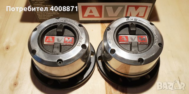Главини AVM 4x4 Ръчни manual Hub хъб ръчно превключване Хюндай Галопър Мицубиши Паджеро AVM443 , снимка 2 - Части - 44465570