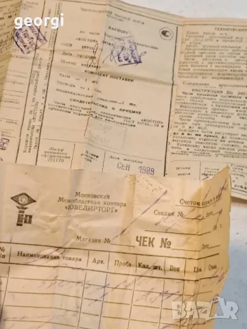 съветски механичен часовник Восток 17 камней, снимка 13 - Мъжки - 48735906