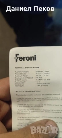 Газов изпарител Feroni, снимка 5 - Части - 52719303