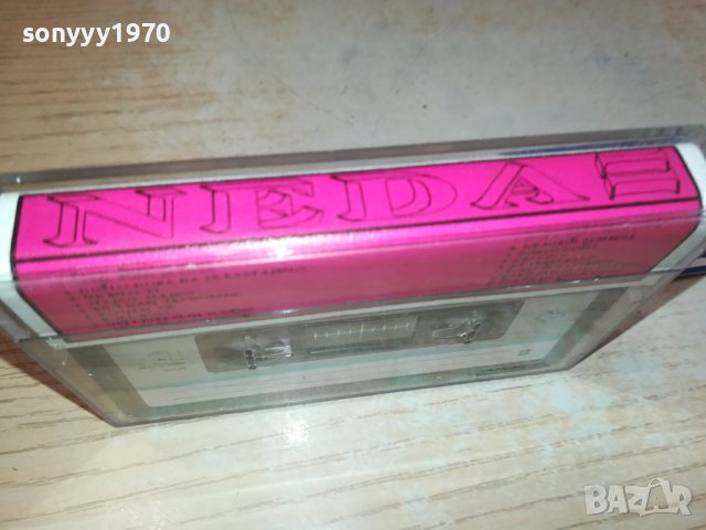 NEDA-КАСЕТА 1910231630, снимка 4 - Аудио касети - 42639871